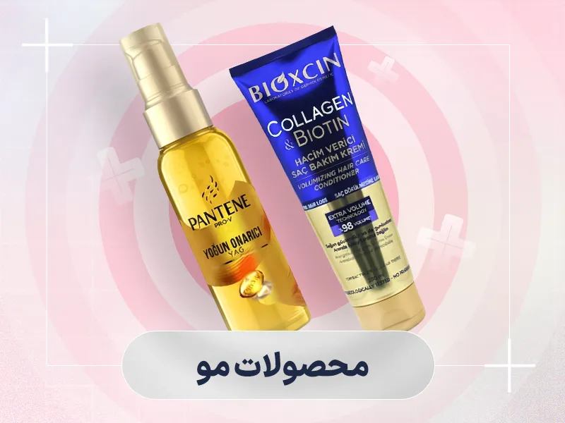 مو